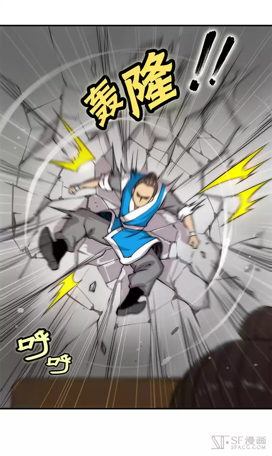 The Master of Martial Arts Retired Life Chapter 42