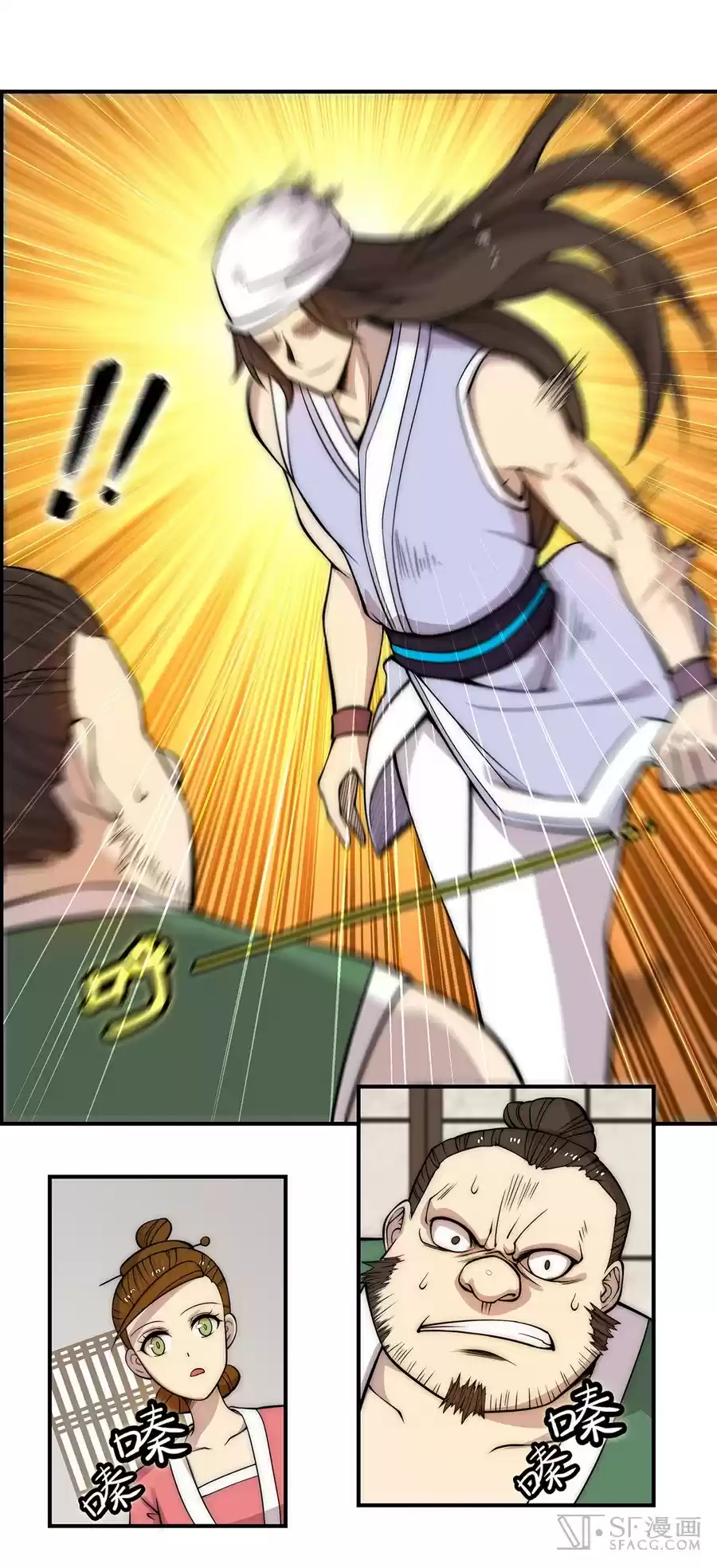 The Master of Martial Arts Retired Life Chapter 42