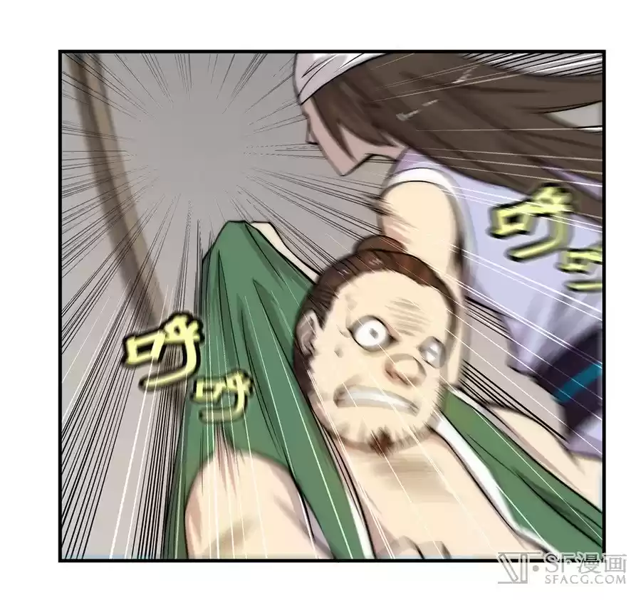 The Master of Martial Arts Retired Life Chapter 42