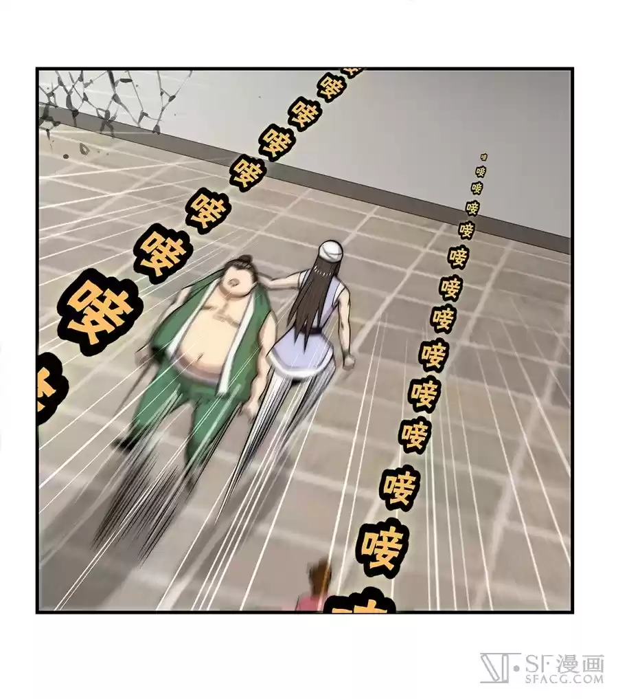 The Master of Martial Arts Retired Life Chapter 42