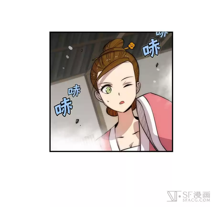 The Master of Martial Arts Retired Life Chapter 42