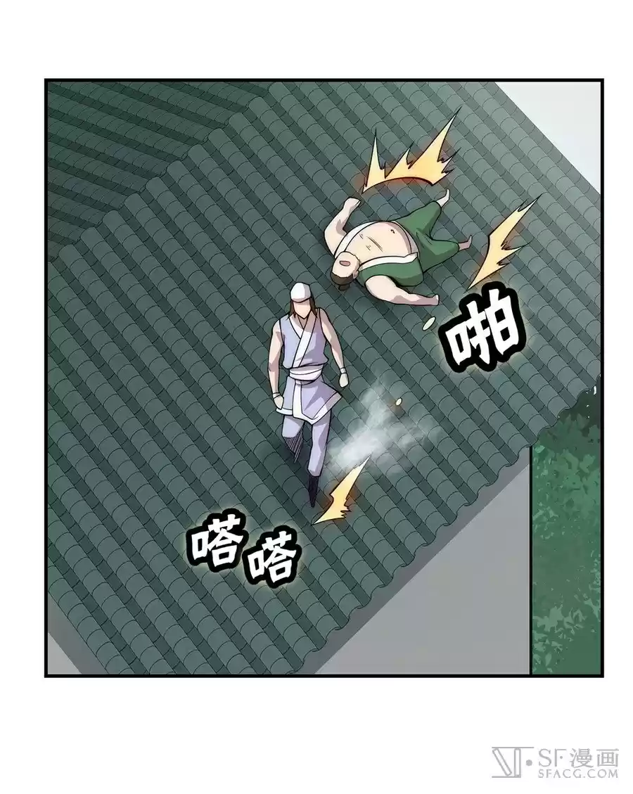 The Master of Martial Arts Retired Life Chapter 42