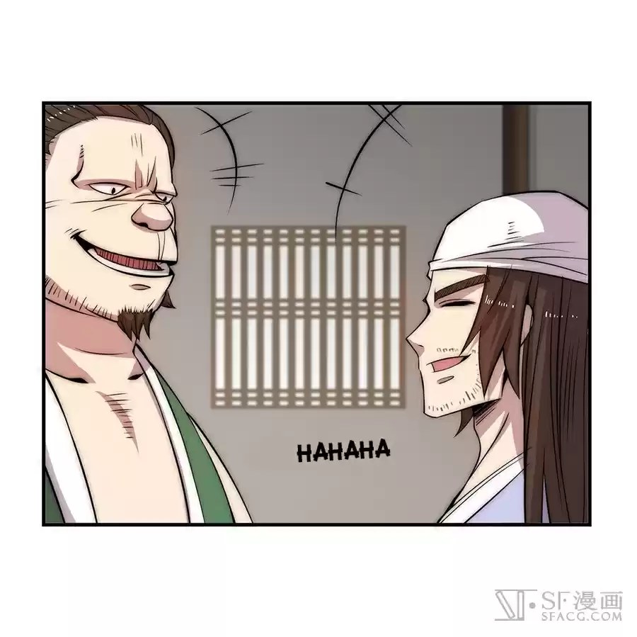 The Master of Martial Arts Retired Life Chapter 43