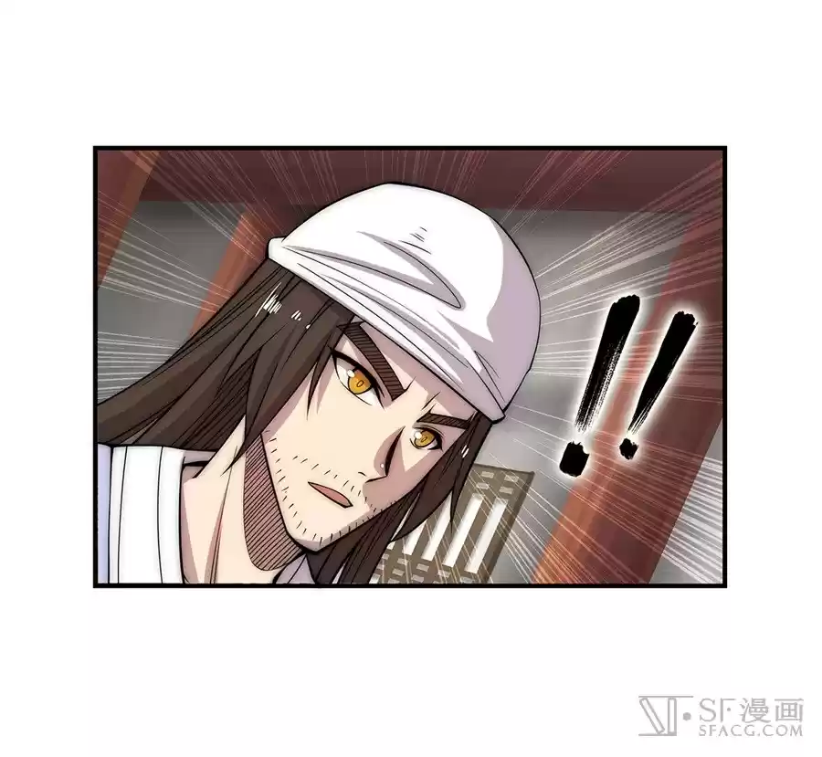 The Master of Martial Arts Retired Life Chapter 43