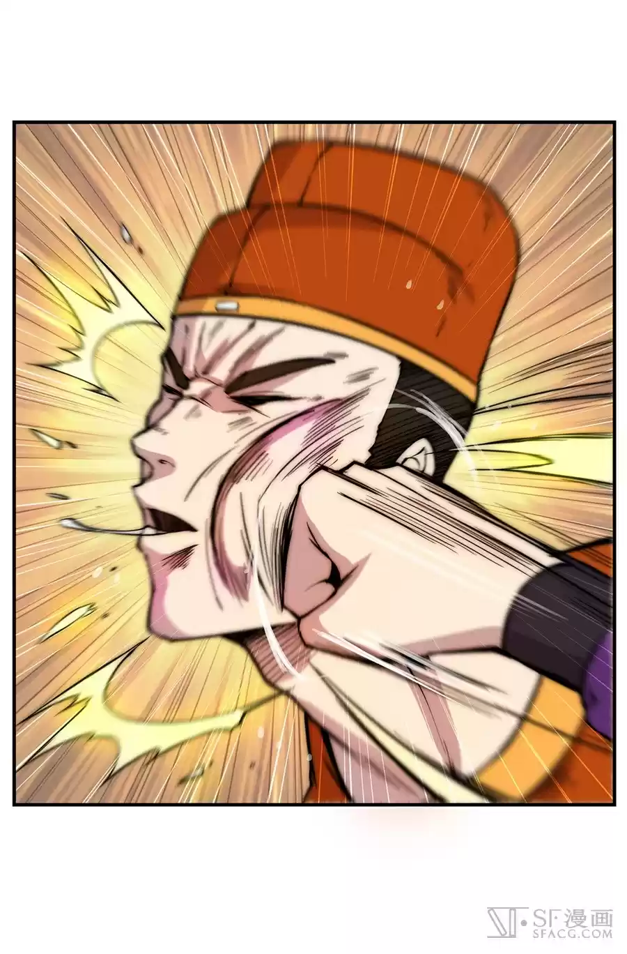 The Master of Martial Arts Retired Life Chapter 43