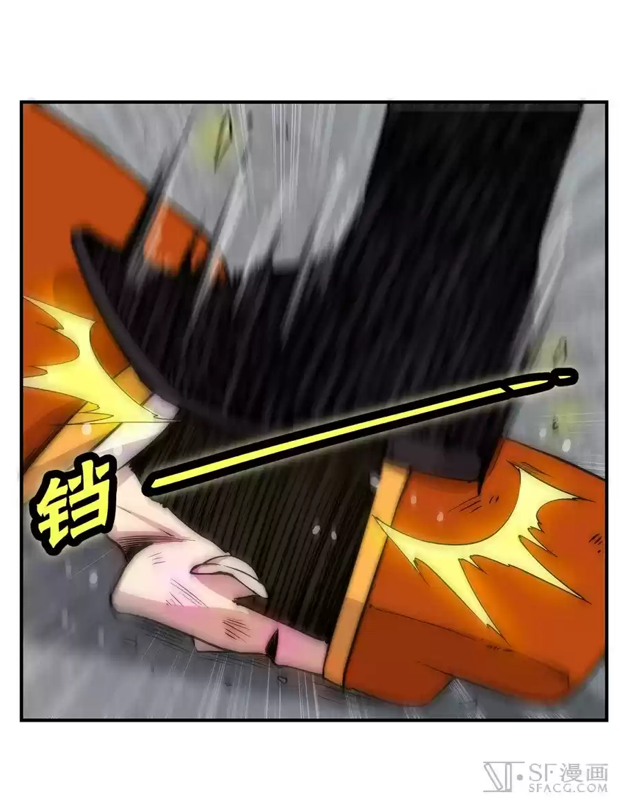 The Master of Martial Arts Retired Life Chapter 43