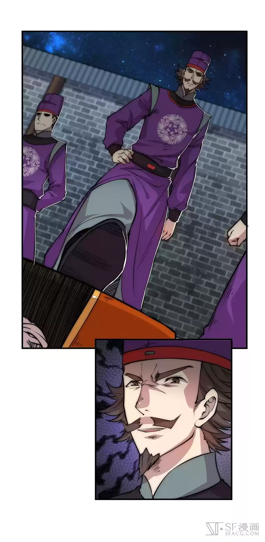 The Master of Martial Arts Retired Life Chapter 43