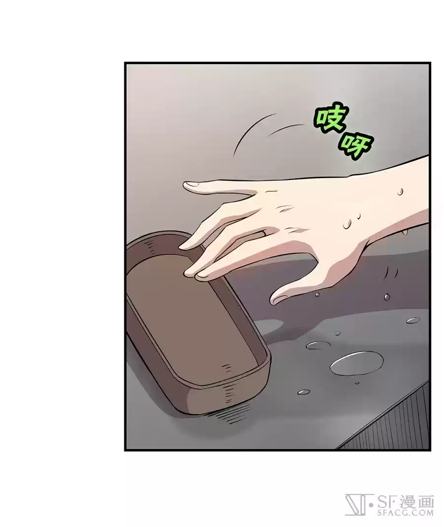 The Master of Martial Arts Retired Life Chapter 44