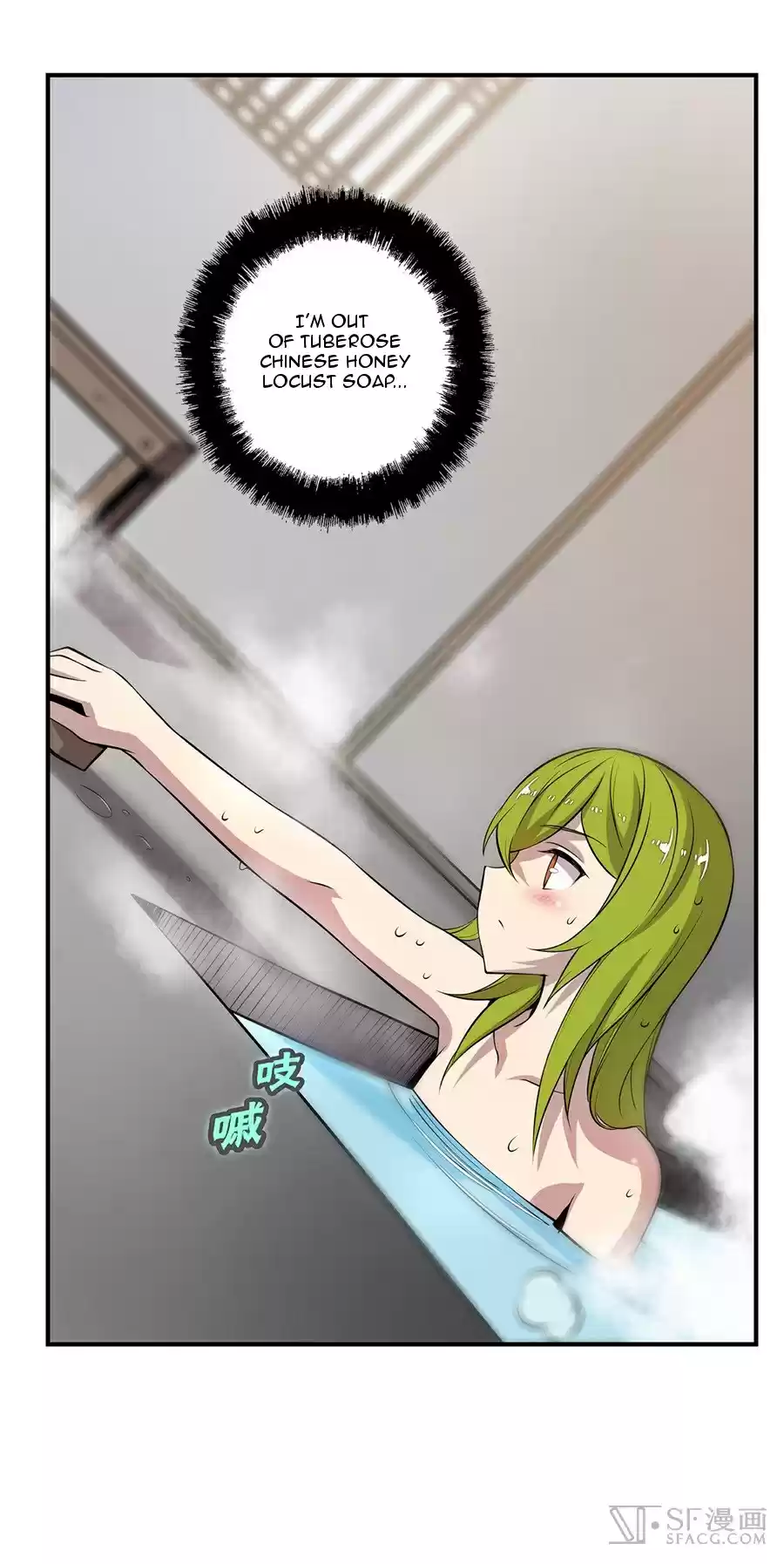 The Master of Martial Arts Retired Life Chapter 44