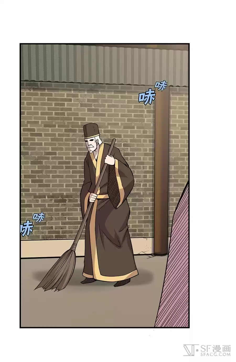 The Master of Martial Arts Retired Life Chapter 44