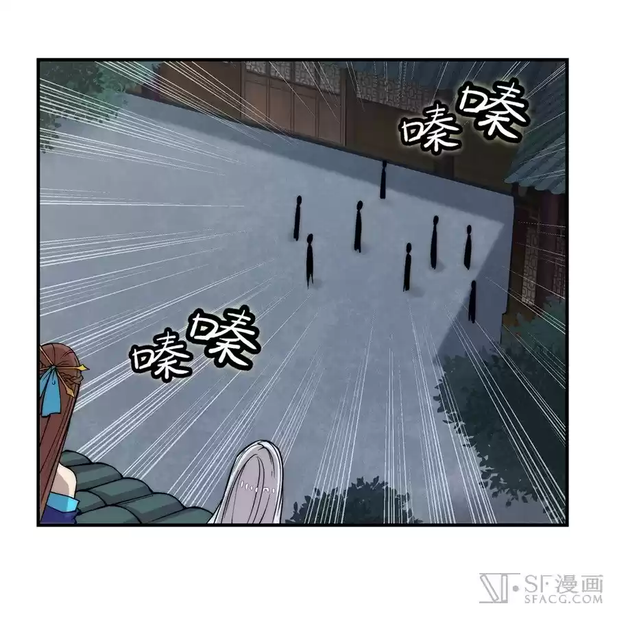 The Master of Martial Arts Retired Life Chapter 44