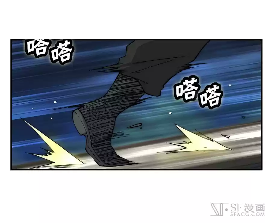 The Master of Martial Arts Retired Life Chapter 44