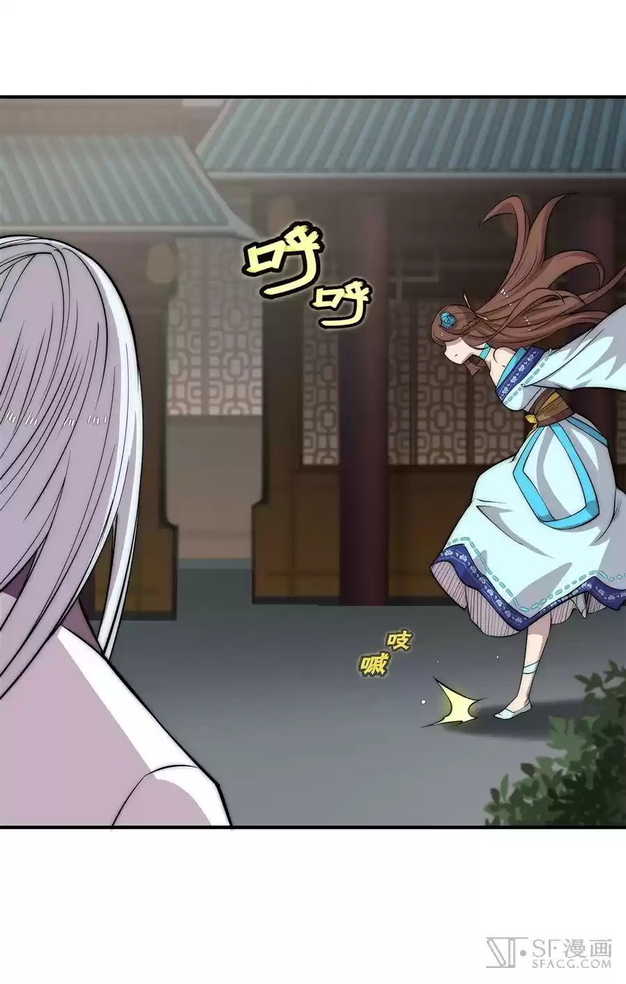 The Master of Martial Arts Retired Life Chapter 44