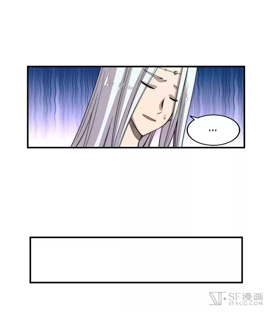 The Master of Martial Arts Retired Life Chapter 45