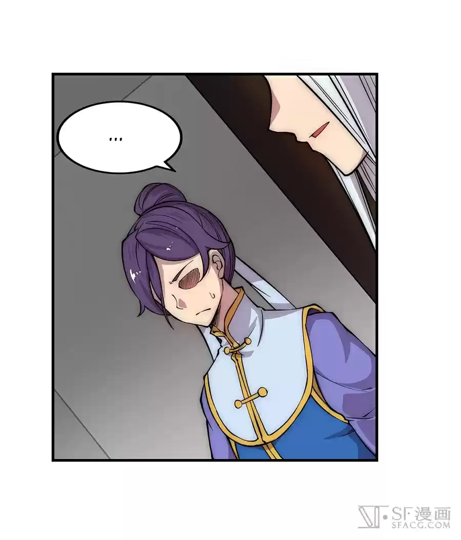 The Master of Martial Arts Retired Life Chapter 45