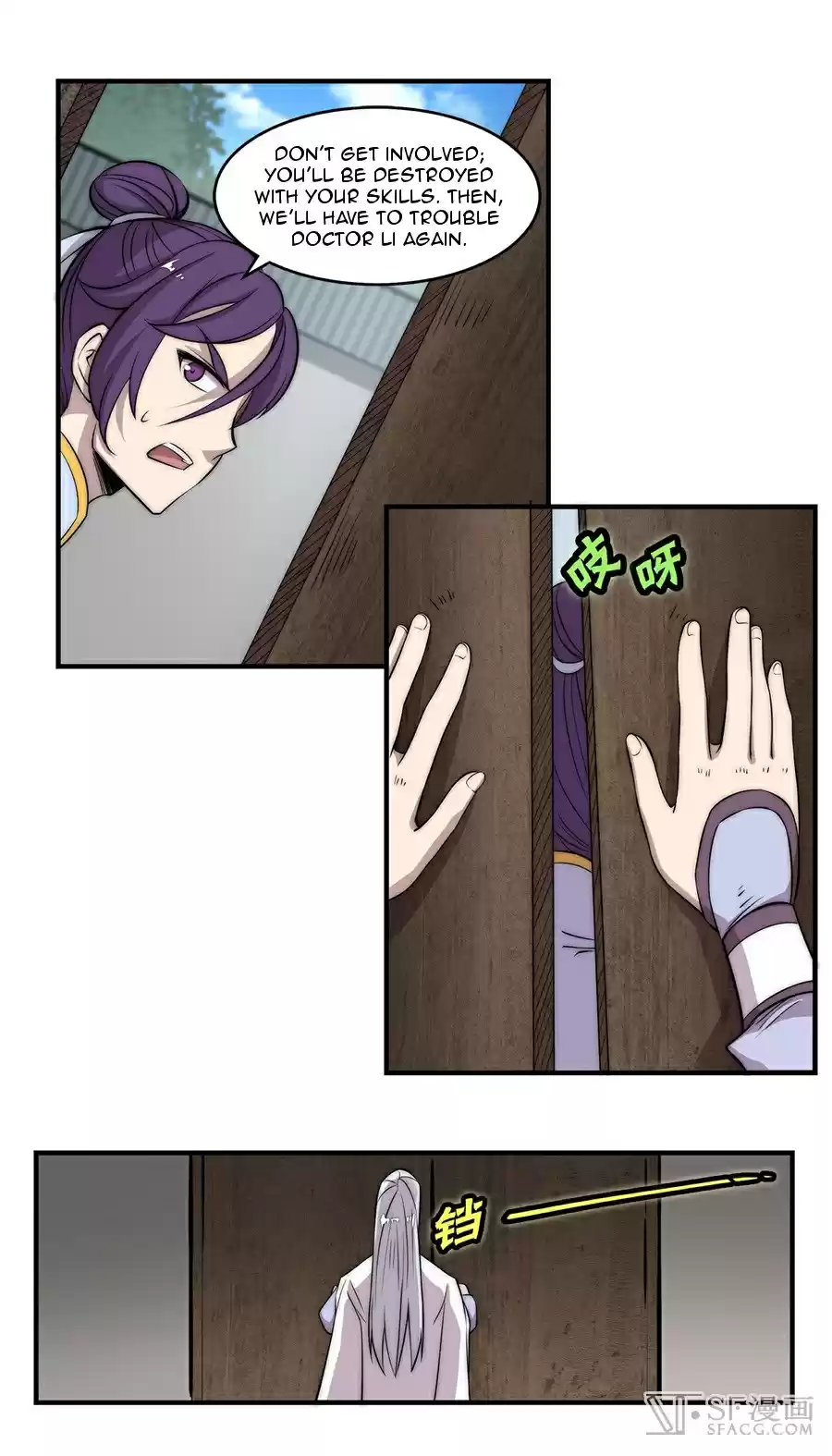 The Master of Martial Arts Retired Life Chapter 45