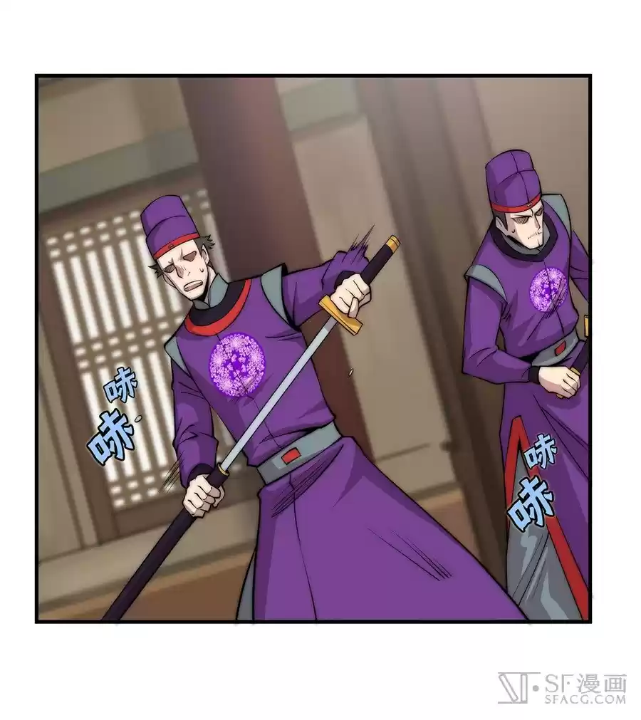 The Master of Martial Arts Retired Life Chapter 45