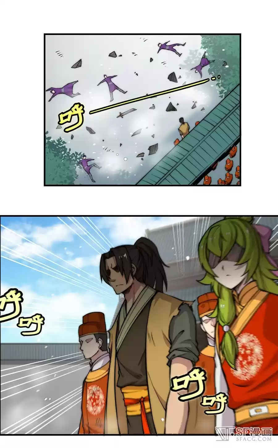 The Master of Martial Arts Retired Life Chapter 45