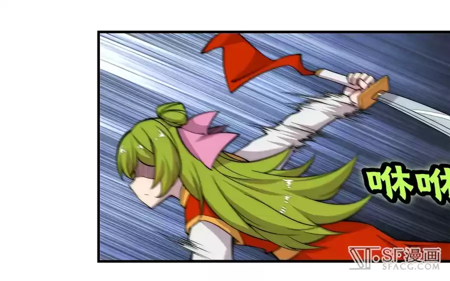 The Master of Martial Arts Retired Life Chapter 46