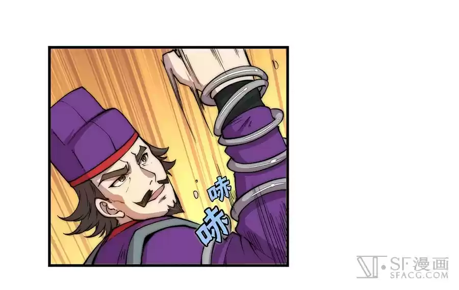 The Master of Martial Arts Retired Life Chapter 46