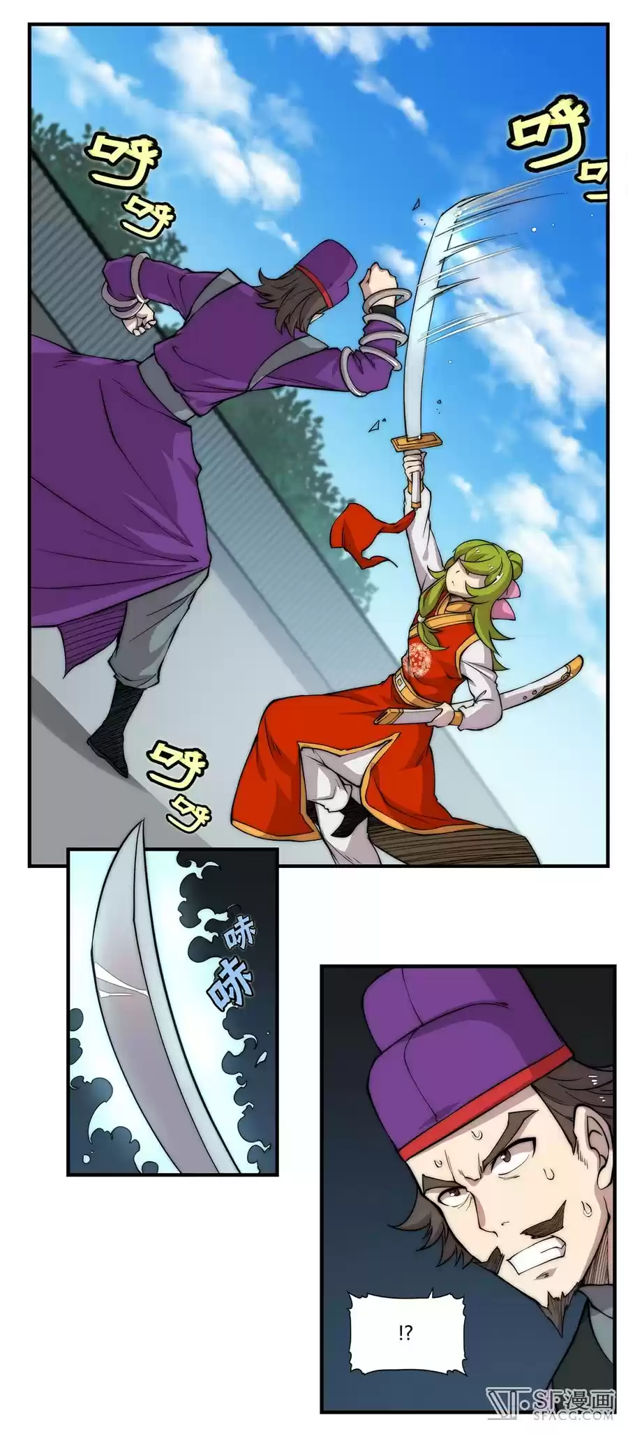 The Master of Martial Arts Retired Life Chapter 46