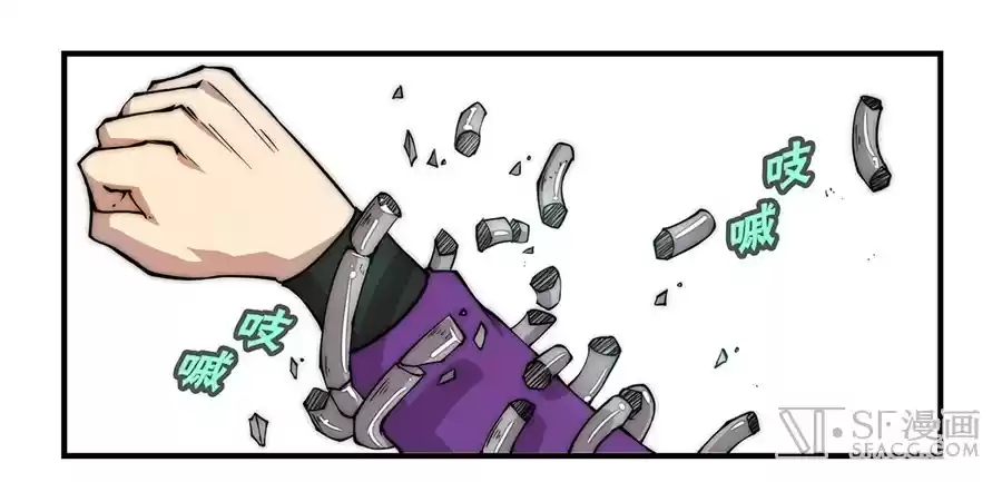 The Master of Martial Arts Retired Life Chapter 46