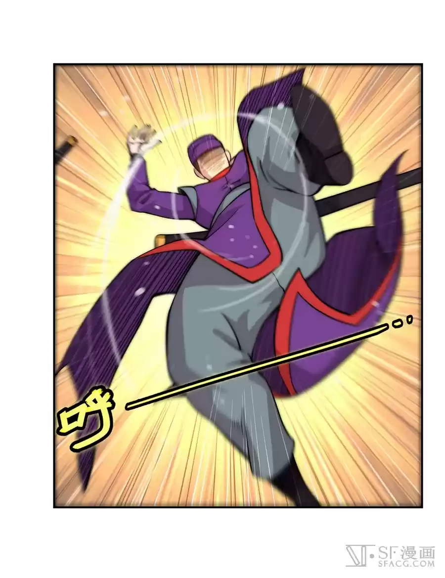 The Master of Martial Arts Retired Life Chapter 46