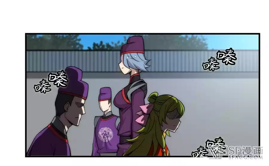 The Master of Martial Arts Retired Life Chapter 46