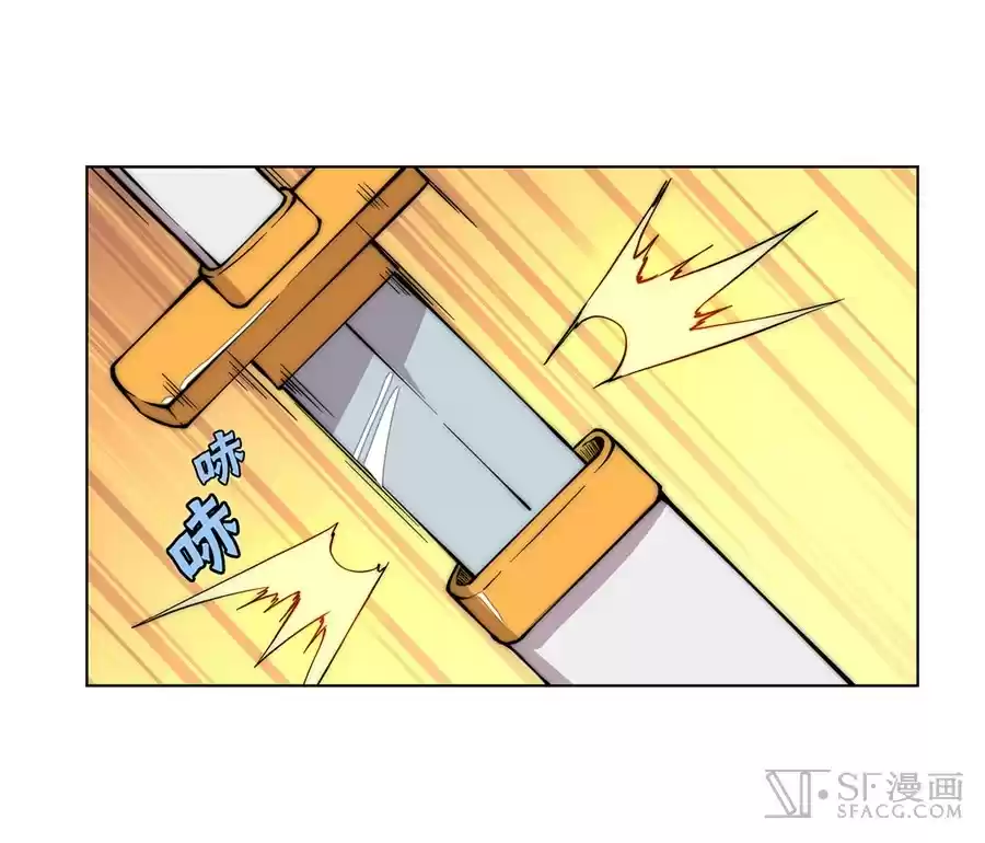 The Master of Martial Arts Retired Life Chapter 46