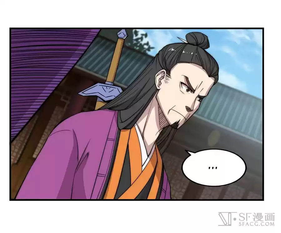 The Master of Martial Arts Retired Life Chapter 47