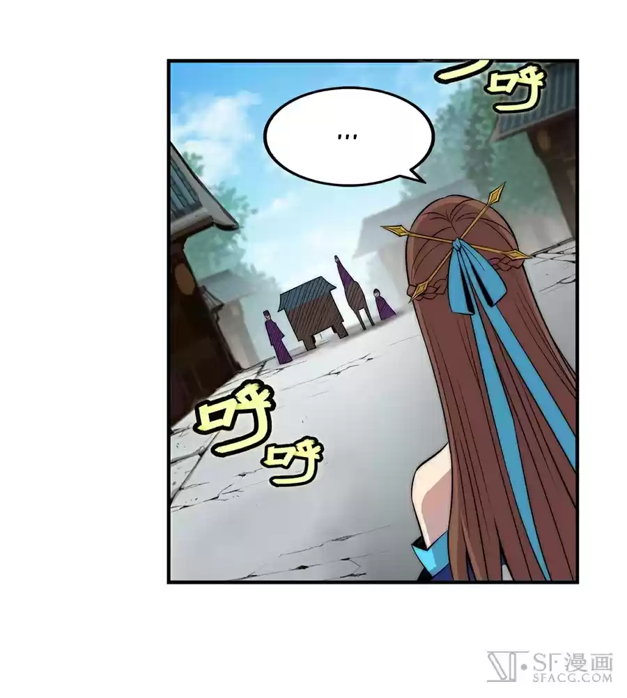 The Master of Martial Arts Retired Life Chapter 47