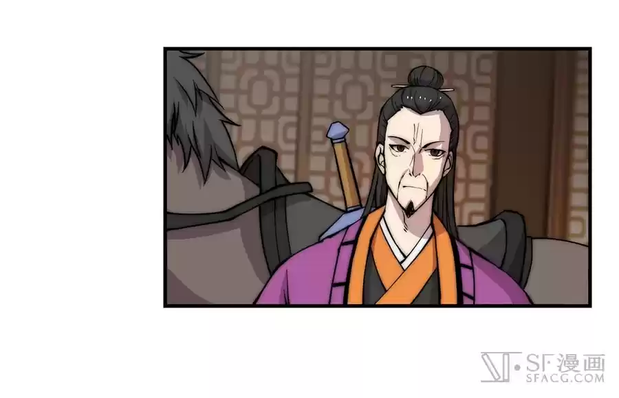 The Master of Martial Arts Retired Life Chapter 47