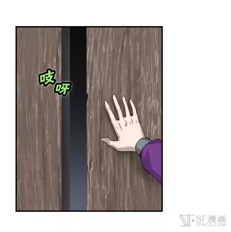 The Master of Martial Arts Retired Life Chapter 47