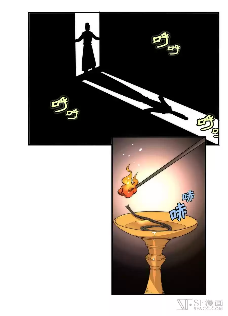 The Master of Martial Arts Retired Life Chapter 47