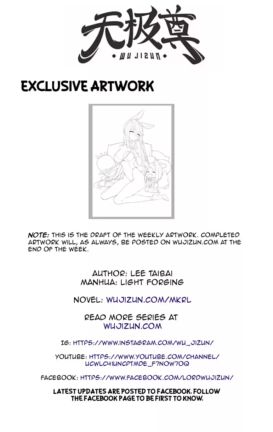 The Master of Martial Arts Retired Life Chapter 47