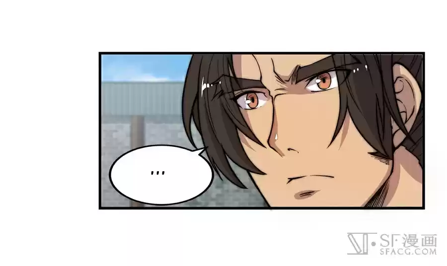 The Master of Martial Arts Retired Life Chapter 48