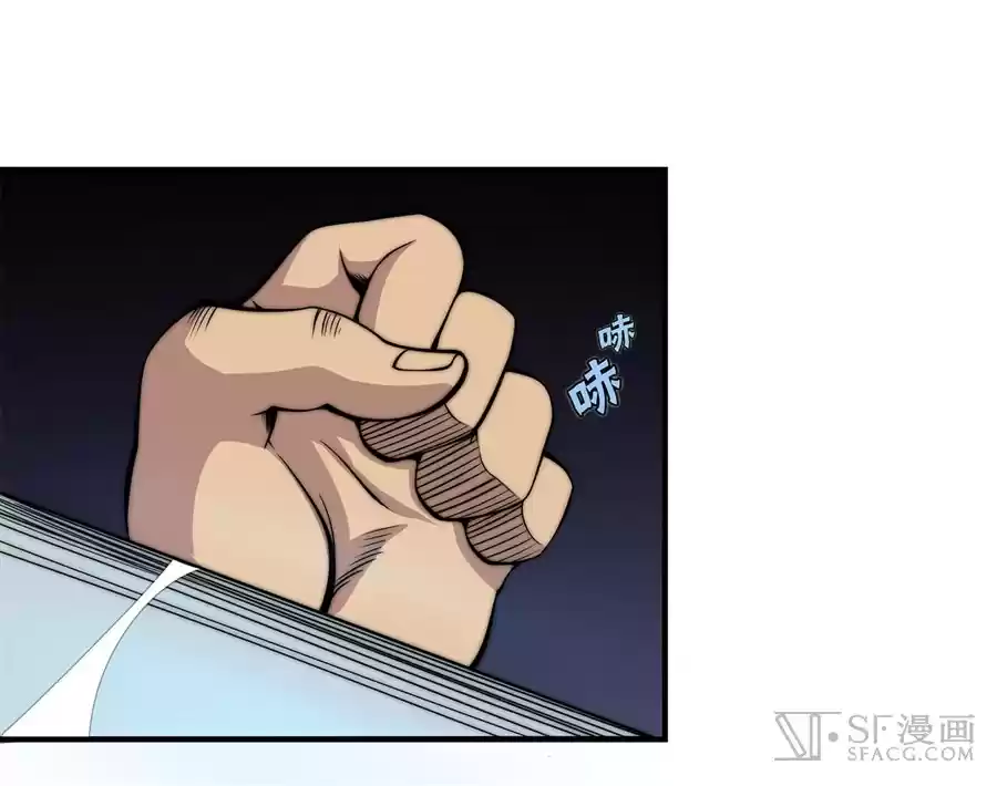 The Master of Martial Arts Retired Life Chapter 48