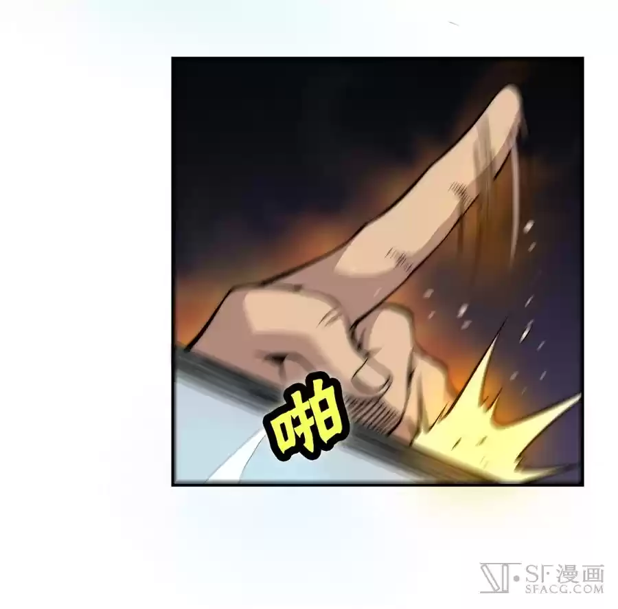 The Master of Martial Arts Retired Life Chapter 48