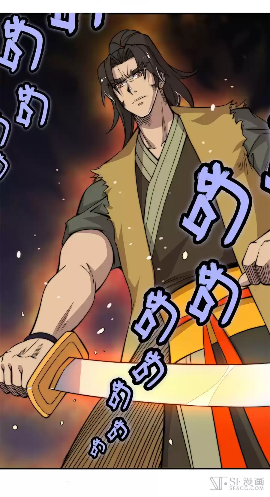 The Master of Martial Arts Retired Life Chapter 48