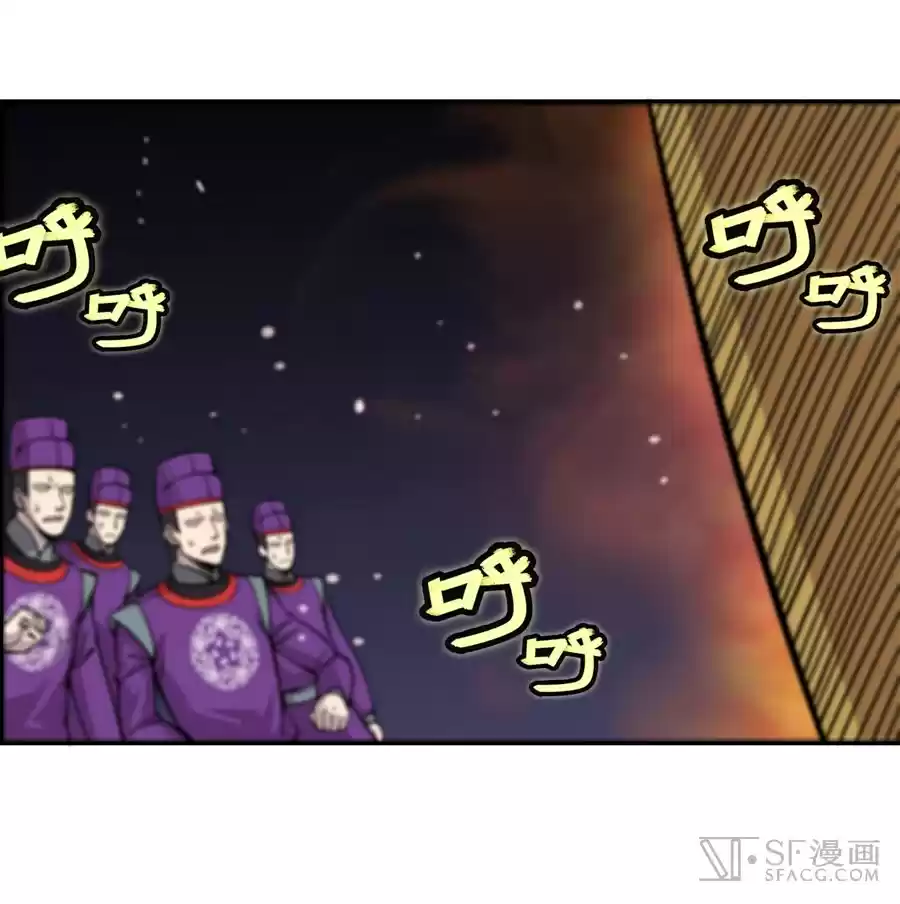 The Master of Martial Arts Retired Life Chapter 48