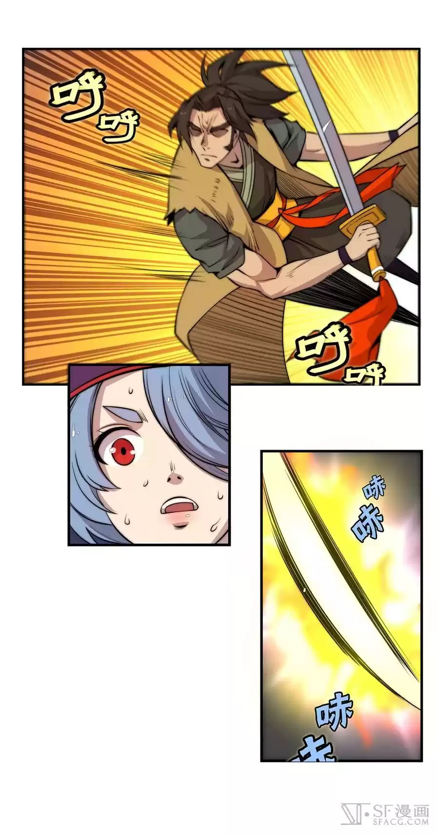 The Master of Martial Arts Retired Life Chapter 48