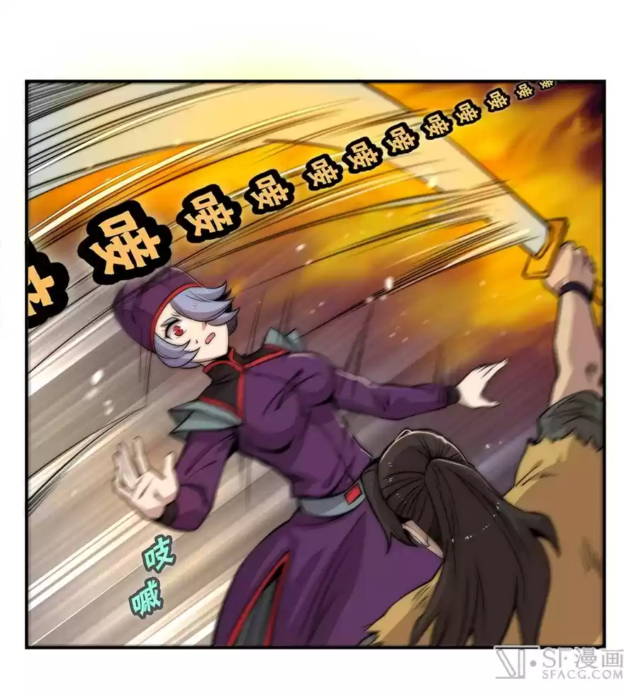 The Master of Martial Arts Retired Life Chapter 48