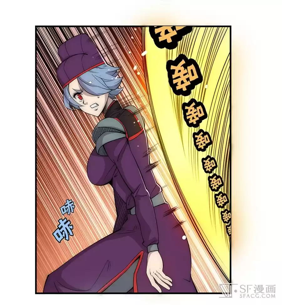 The Master of Martial Arts Retired Life Chapter 48