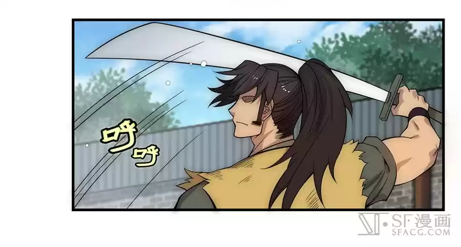 The Master of Martial Arts Retired Life Chapter 48