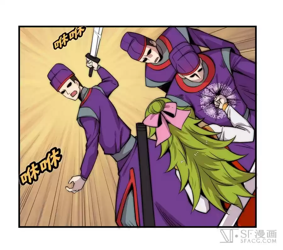 The Master of Martial Arts Retired Life Chapter 48