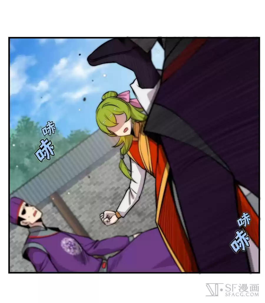 The Master of Martial Arts Retired Life Chapter 48