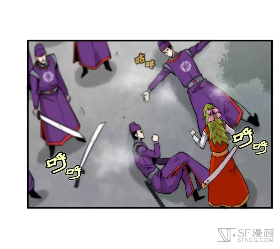 The Master of Martial Arts Retired Life Chapter 48