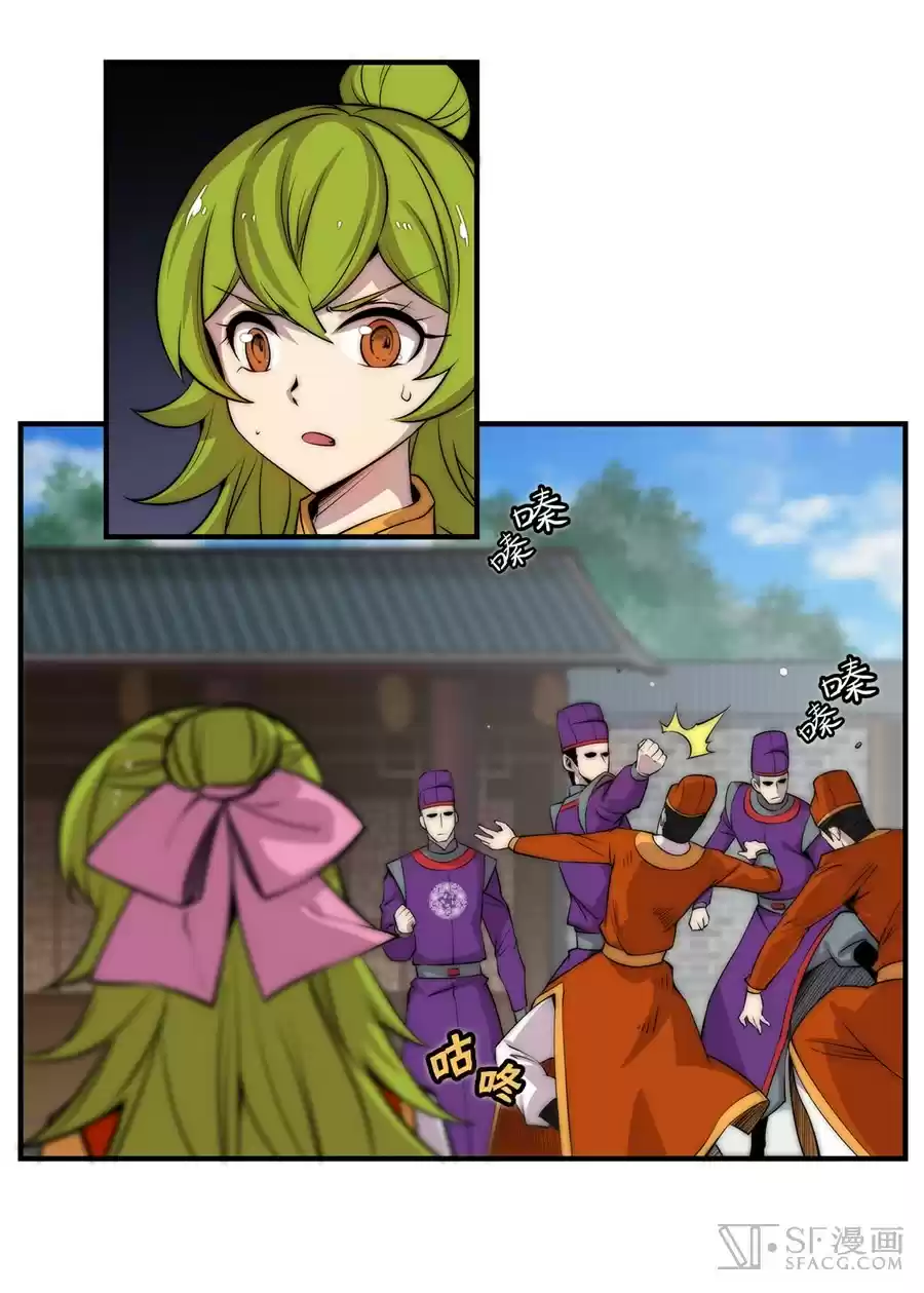 The Master of Martial Arts Retired Life Chapter 48