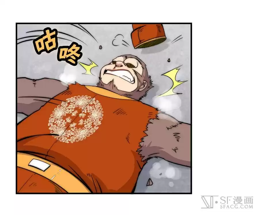 The Master of Martial Arts Retired Life Chapter 48