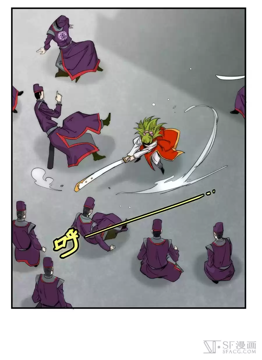 The Master of Martial Arts Retired Life Chapter 48